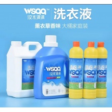 包邮超值2L洗洁精