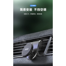 2025新款车载手机支架
