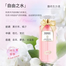 亚玛丽高定500ml沐浴露
