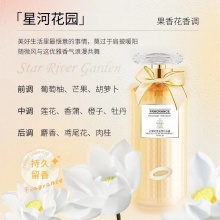 亚玛丽高定500ml沐浴露