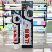 立丽完美100g去烟渍牙膏