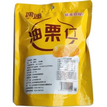 油栗仁