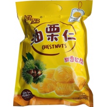 油栗仁