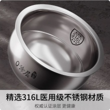 九阳电饭煲4升0涂层电饭锅微压多功能蒸煮饭F-40F316L不锈钢内胆