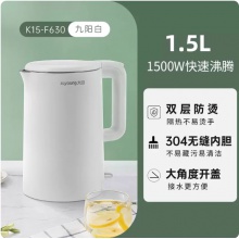 九阳热水壶升便携式烧水家用双层防烫304不锈钢W123