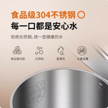 九阳热水壶升便携式烧水家用双层防烫304不锈钢W123
