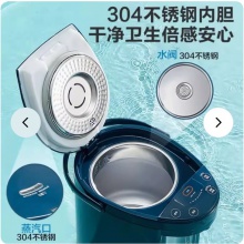 SUPOR/苏泊尔 SW-50J66A-5L.电热水瓶家用电热水壶保温饮水机一体