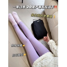 雅鹿高腰10A抗菌全羊毛情侣款加厚保暖裤