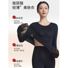 雅鹿女士轻薄亲肤隐形玻尿酸肌肤衣套装