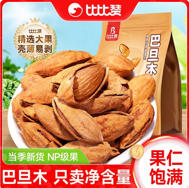 比比赞巴旦木250克