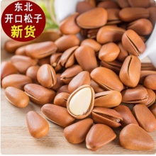 东北松子王250g