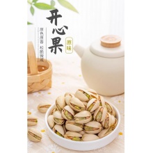 优选开心果250克