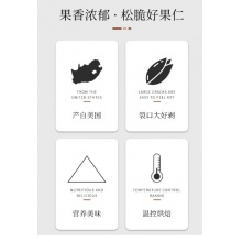 比比赞巴旦木250克