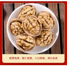 新疆原味185纸皮核桃2斤