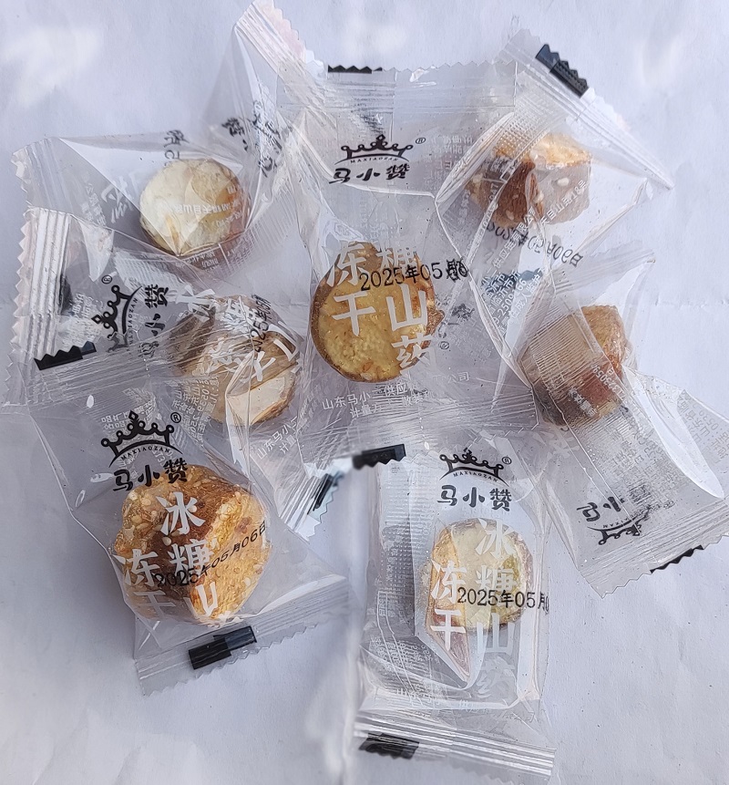 冰冻糖干葫芦(山楂)250~500克