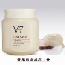 柏爵发膜护发素焗油膏V7燕窝发膜